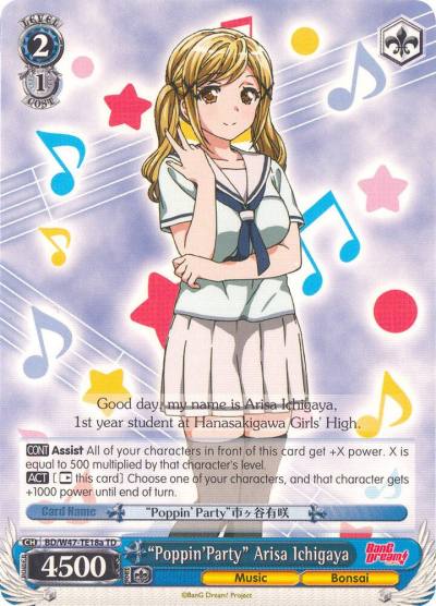 PoppinParty Arisa Ichigaya A BD/W47-TE18a TD BanG Dream! Card