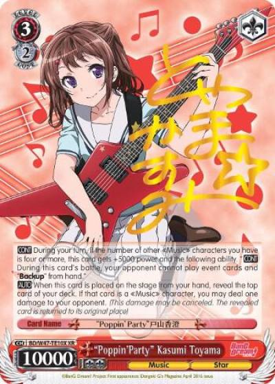 PoppinParty Kasumi Toyama SP BD/W47-TE10SP SP BanG Dream! Card