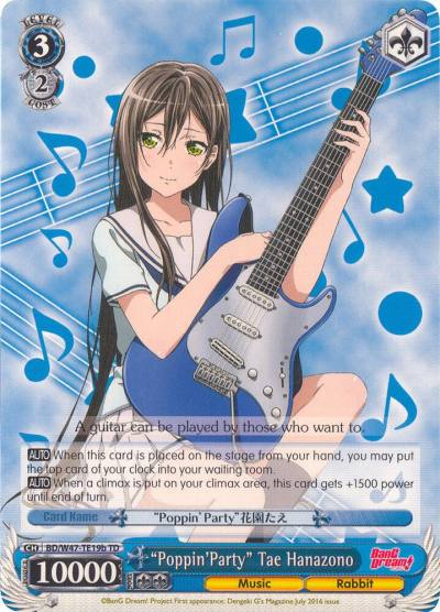 PoppinParty Tae Hanazono B BD/W47-TE19b TD BanG Dream! Card