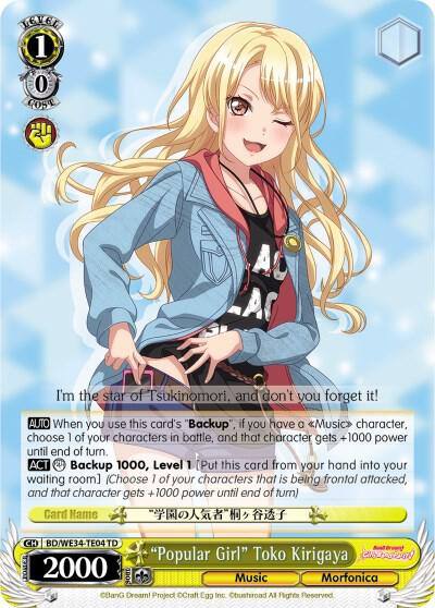 Popular Girl Toko Kirigaya BD/WE34-TE04 TD Morfonica x RAISE A SUILEN Card