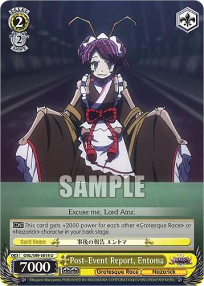 Post Event Report Entoma OVL/S99-E014 U Nazarick: Tomb of the Undead Vol.2 Card