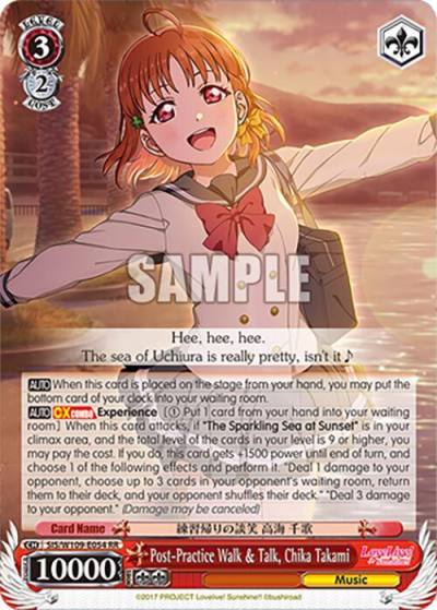 Post Practice Walk and Talk Chika Takami SIS/W109-E054 RR Love Live! School idol festival 2 MIRACLE LIVE! Card