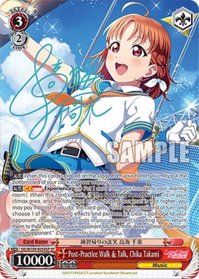 Post Practice Walk and Talk Chika Takami SP SIS/W109-E054SP SP Love Live! School idol festival 2 MIRACLE LIVE! Card