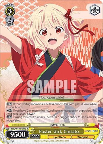 Poster Girl Chisato LRC/W105-E010 R Lycoris Recoil Card