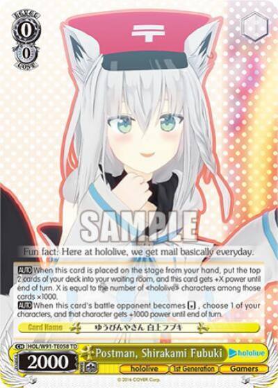 Postman Shirakami Fubuki HOL/W91-TE058 TD hololive production Card