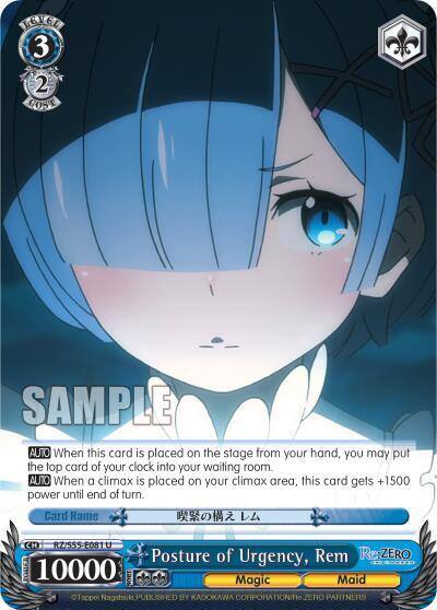 Posture of Urgency Rem RZ/S55-E081 U Re:ZERO Vol.2 Card