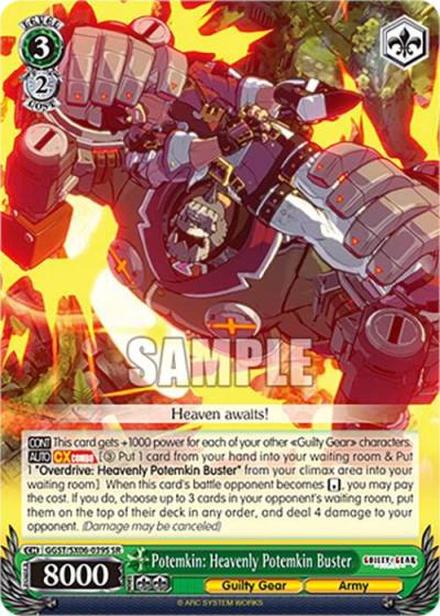 Potemkin Heavenly Potemkin Buster SR GGST/SX06-039S SR Guilty Gear -Strive- Card