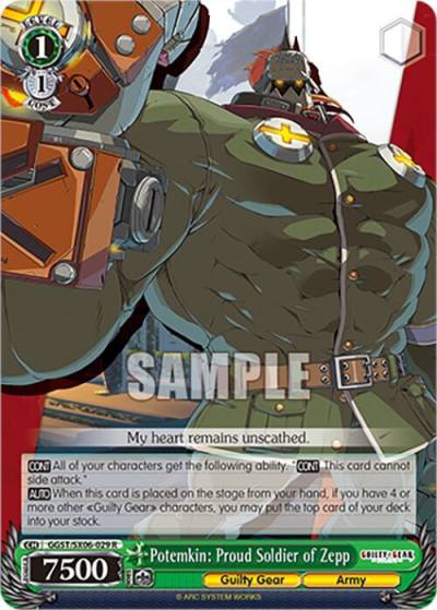 Potemkin Proud Soldier of Zepp GGST/SX06-029 R Guilty Gear -Strive- Card