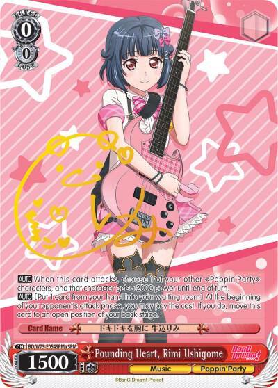 Pounding Heart Rimi Ushigome SPM A BD/W73-E054SPMa BanG Dream! Vol.2 Card