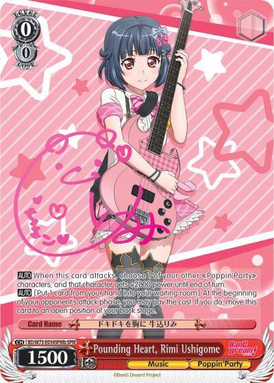 Pounding Heart Rimi Ushigome SPM B BD/W73-E054SPMb BanG Dream! Vol.2 Card