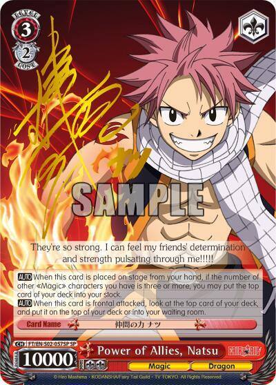 Power of Allies Natsu SP FT/EN-S02-057SP SP Fairy Tail ver.E Card