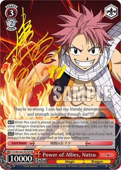 Power of Allies Natsu SP FT/EN-S02-057SP SP RE Fairy Tail Chronicle Set Card