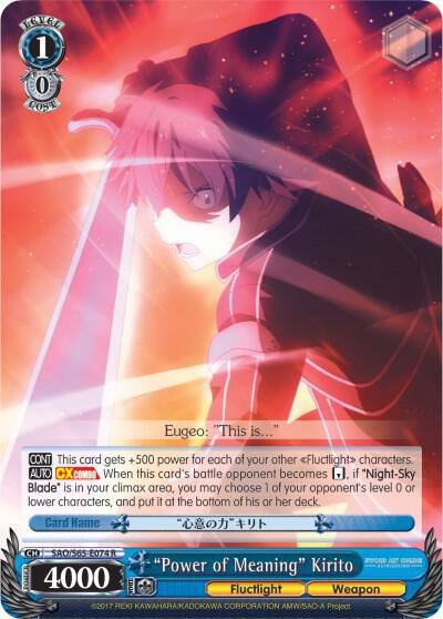 Power of Meaning Kirito SAO/S65-E074 R Sword Art Online -Alicization- Card