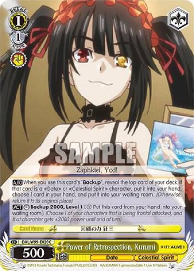 Power of Retrospection Kurumi DAL/W99-E020 C Date A Live Vol.2 Card
