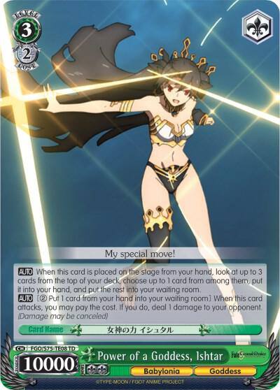 Power of a Goddess Ishtar FGO/S75-TE08 TD Fate/Grand Order Absolute Demonic Front: Babylonia Card