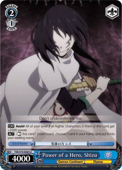 Power of a Hero Shizu TSK/S70-E083 U That Time I Got Reincarnated as a Slime Card
