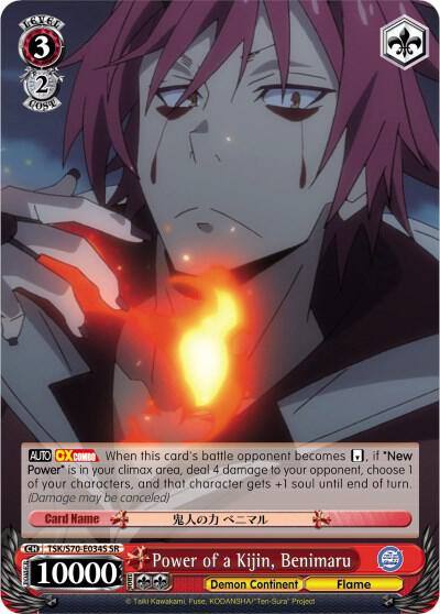 Power of a Kijin Benimaru SR TSK/S70-E034S SR That Time I Got Reincarnated as a Slime Card