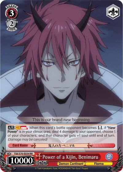 Power of a Kijin Benimaru TSK/S70-E034 RR That Time I Got Reincarnated as a Slime Card