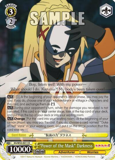 Power of the Mask Darkness KS/W55-E011 R KonoSuba 2 Card