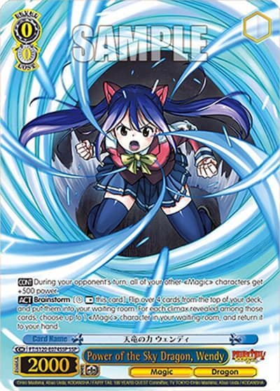 Power of the Sky Dragon, Wendy (SSP) FT/S120-E074SSP SSP FAIRY TAIL 100 YEARS QUEST Weiss Schwarz card