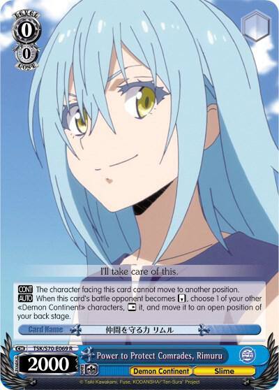 Power to Protect Comrades Rimuru TSK/S70-E069 R That Time I Got Reincarnated as a Slime Card
