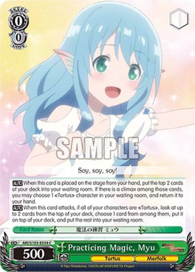 Practicing Magic Myu ARI/S103-E034 C Arifureta: From Commonplace to World's Strongest Card