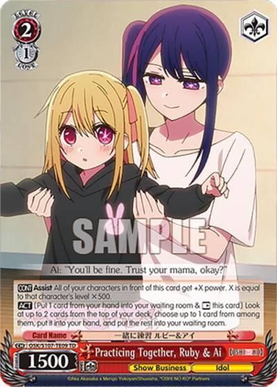 Practicing Together Ruby and Ai OSK/S107-TE09 TD [OSHI NO KO] Card
