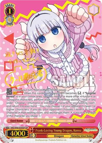 Prank Loving Young Dragon Kanna SSP KMD/W96-E054SSP SSP Miss Kobayashi's Dragon Maid Card