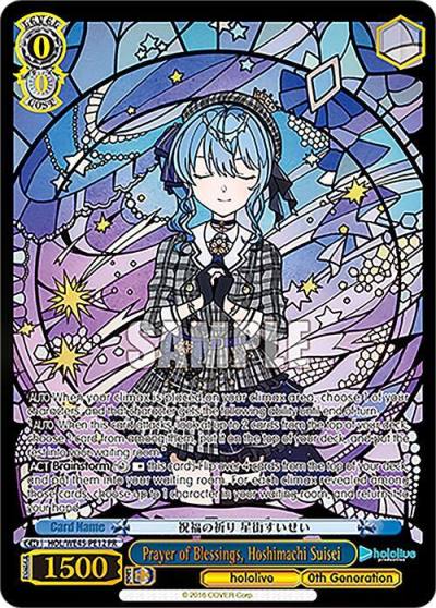 Prayer of Blessings Hoshimachi Suisei PR HOL/WE45-PE12 PR hololive production feat. Weiss Schwarz Ambassadors Premium Set Card