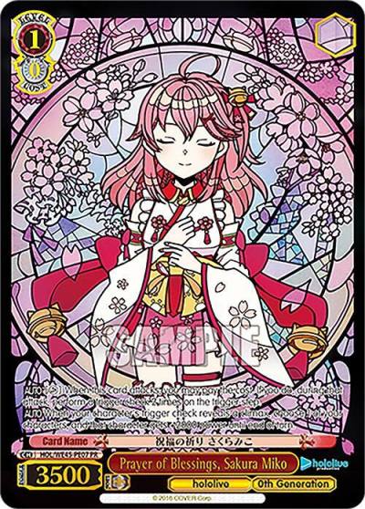 Prayer of Blessings Sakura Miko PR HOL/WE45-PE07 PR hololive production feat. Weiss Schwarz Ambassadors Premium Set Card