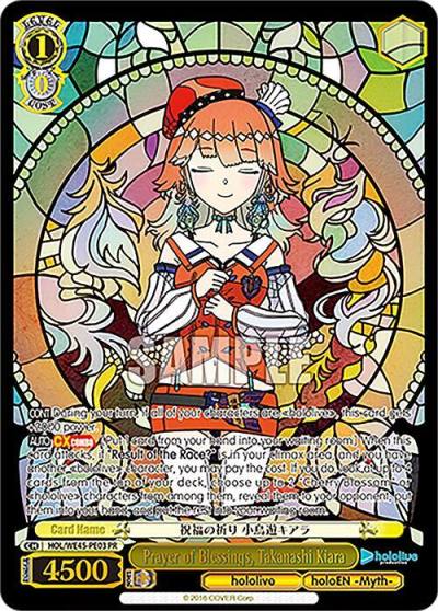 Prayer of Blessings Takanashi Kiara PR HOL/WE45-PE03 PR hololive production feat. Weiss Schwarz Ambassadors Premium Set Card
