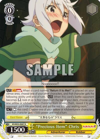 Precious Item Chris KS/W55-E007 R KonoSuba 2 Card