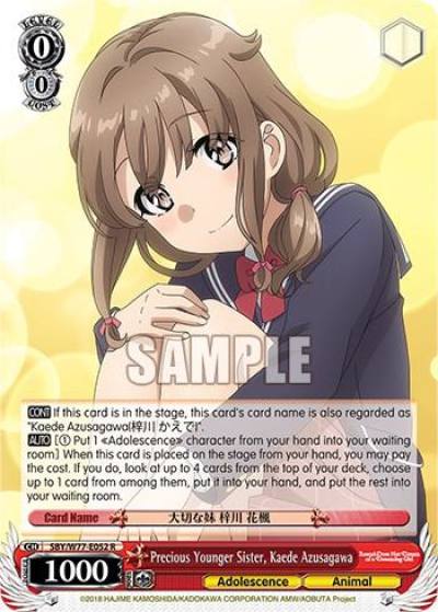 Precious Younger Sister Kaede Azusagawa SBY/W77-E052 R Rascal Does Not Dream of a Dreaming Girl Card