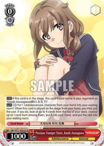 Precious Younger Sister Kaede Azusagawa SR SBY/W77-E052S SR Rascal Does Not Dream of a Dreaming Girl Card