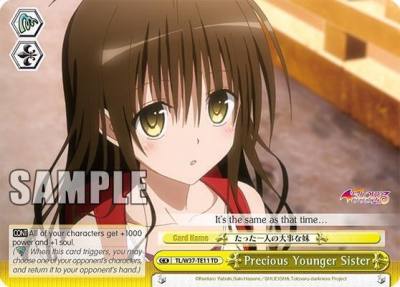 Precious Younger Sister TL/W37-TE11 TD To Loveru Darkness 2nd Card