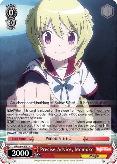 Precise Advice Momoko MR/W80-E067 C Magia Record: Puella Magi Madoka Magica [Side Story] (Anime) Card