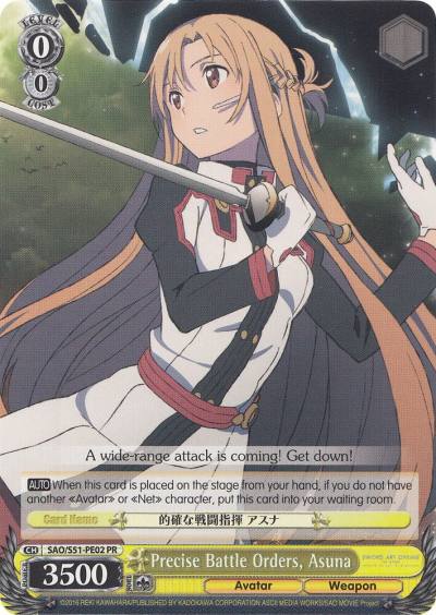 Precise Battle Orders Asuna SAO/S51-PE02 PR Sword Art Online The Movie: -Ordinal Scale- Card