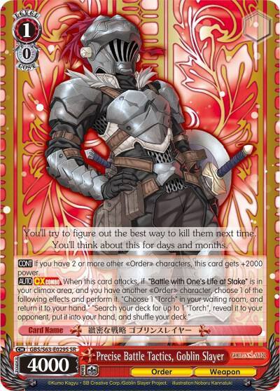 Precise Battle Tactics Goblin Slayer SR GBS/S63-E029S SR Goblin Slayer Card