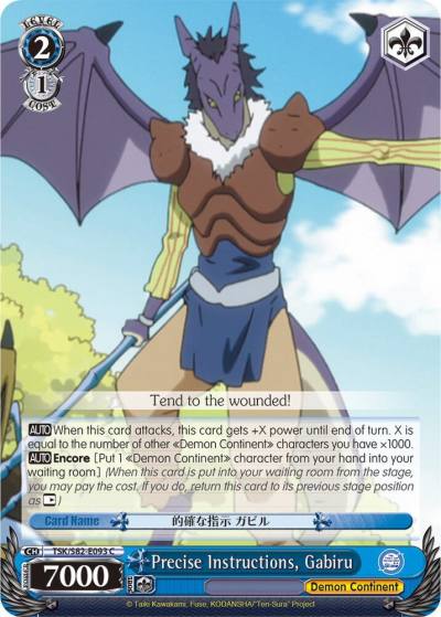 Precise Instructions Gabiru TSK/S82-E093 C That Time I Got Reincarnated as a Slime Vol.2 Card