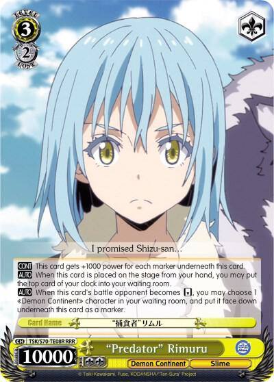 Predator Rimuru RRR TSK/S70-TE08R RRR That Time I Got Reincarnated as a Slime Card