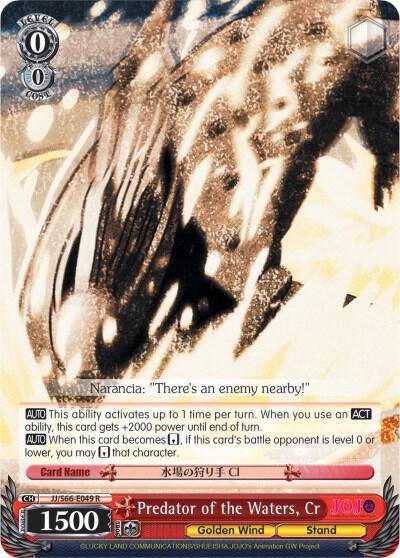 Predator of the Waters Cr JJ/S66-E049 R JoJo's Bizarre Adventure: Golden Wind Card