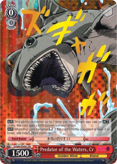 Predator of the Waters Cr JJR Gold Stamp JJ/S66-E049J JJR JoJo's Bizarre Adventure: Golden Wind Card
