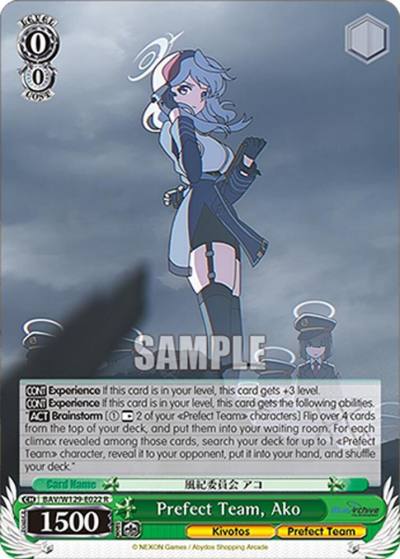 Prefect Team Ako BAV/W129-E022 Blue Archive The Animation Card