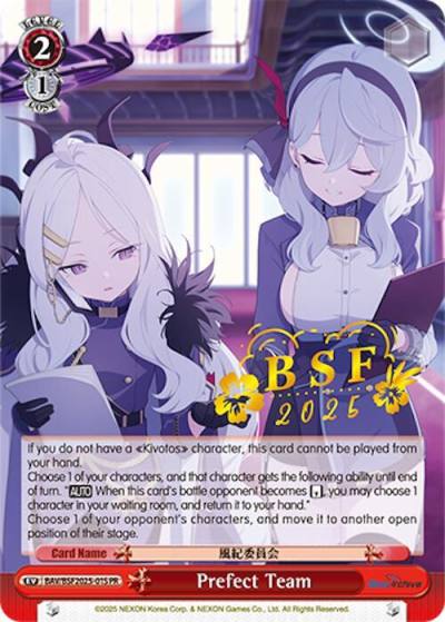 Prefect Team BSF 2025 BAV/BSF2025-01S PR Bushiroad Event Cards Card