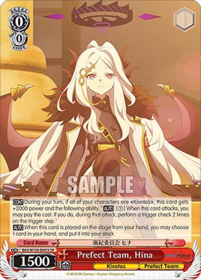 Prefect Team Hina SR BAV/W129-E041S Blue Archive The Animation Card