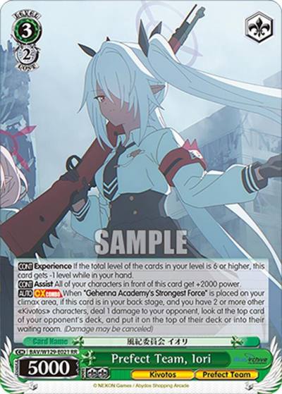 Prefect Team Iori BAV/W129-E021 Blue Archive The Animation Card