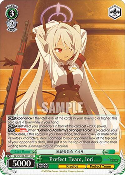 Prefect Team Iori SR BAV/W129-E021S Blue Archive The Animation Card