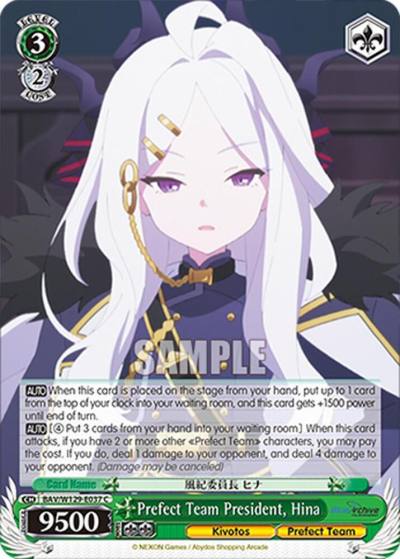 Prefect Team President Hina BAV/W129-E037 Blue Archive The Animation Card