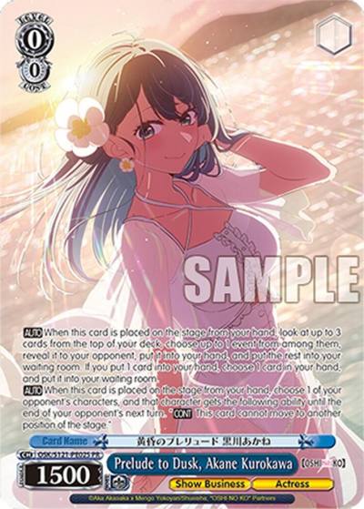 Prelude to Dusk Akane Kurokawa PR Foil OSK/S121-PE02S PR [OSHI NO KO] Vol.2 Card