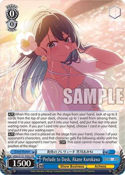 Prelude to Dusk Akane Kurokawa PR OSK/S121-PE02 PR [OSHI NO KO] Vol.2 Card